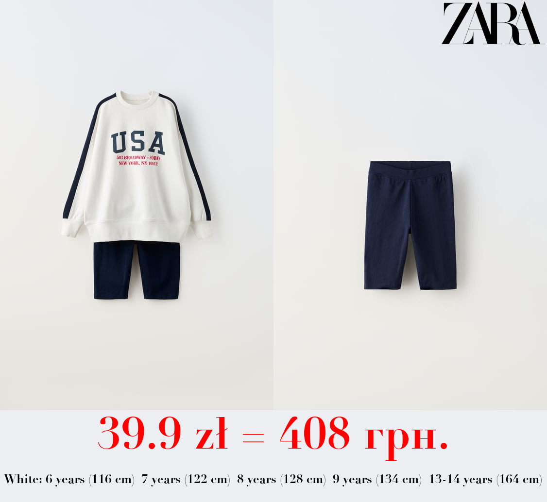 CYCLING SWEATSHIRT AND LEGGINGS CO-ORD