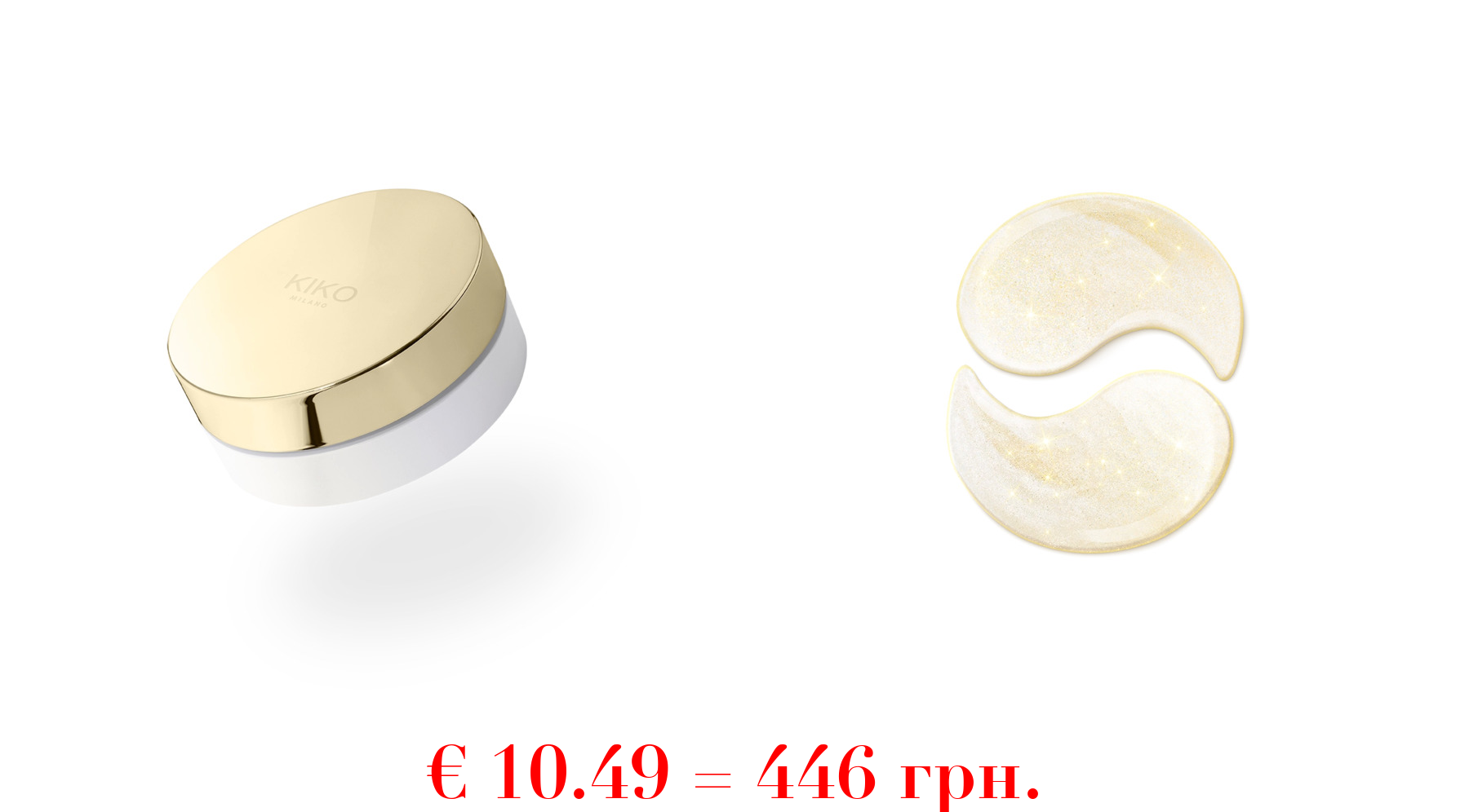 holiday première golden eye patches