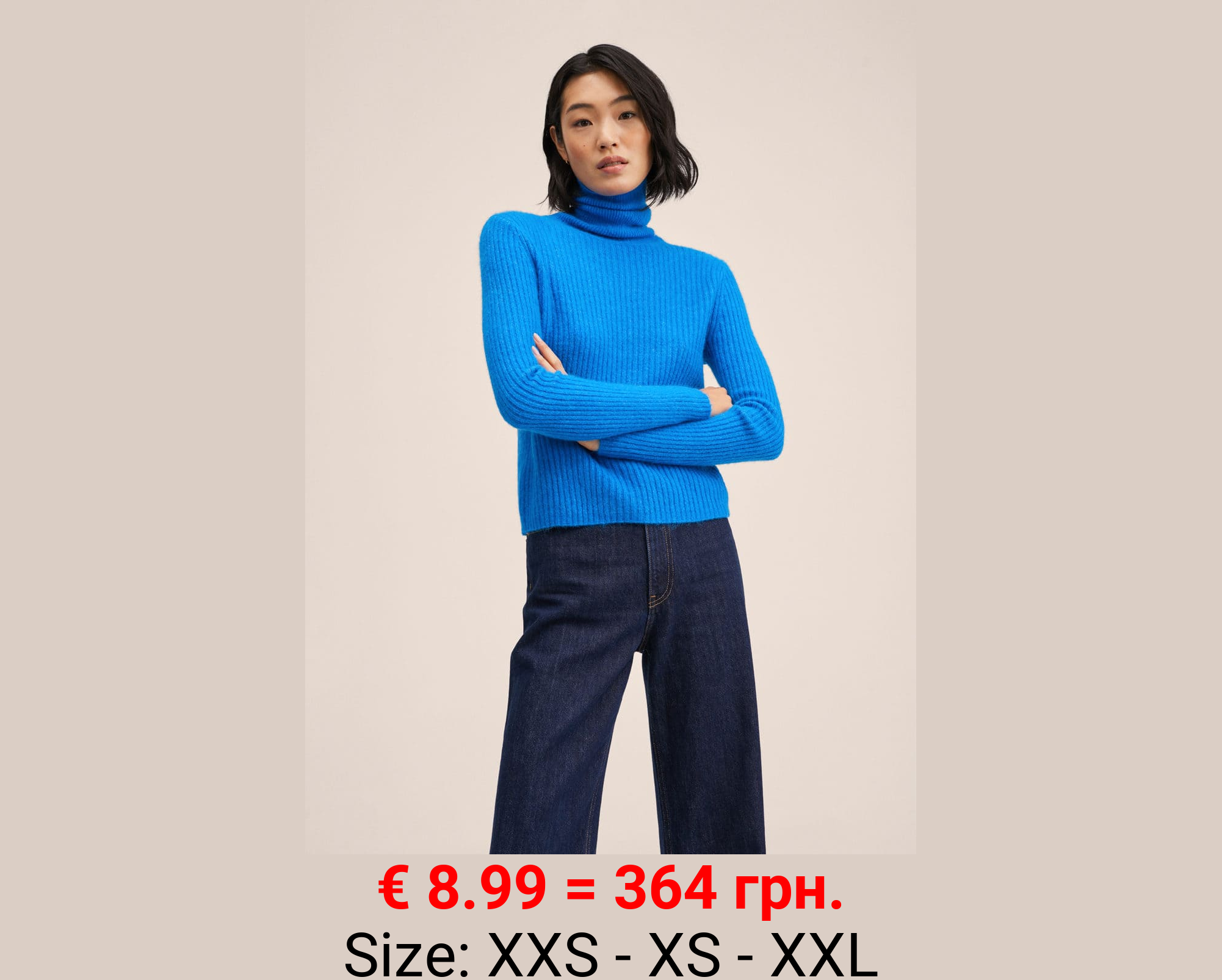 Jersey canalé cuello vuelto