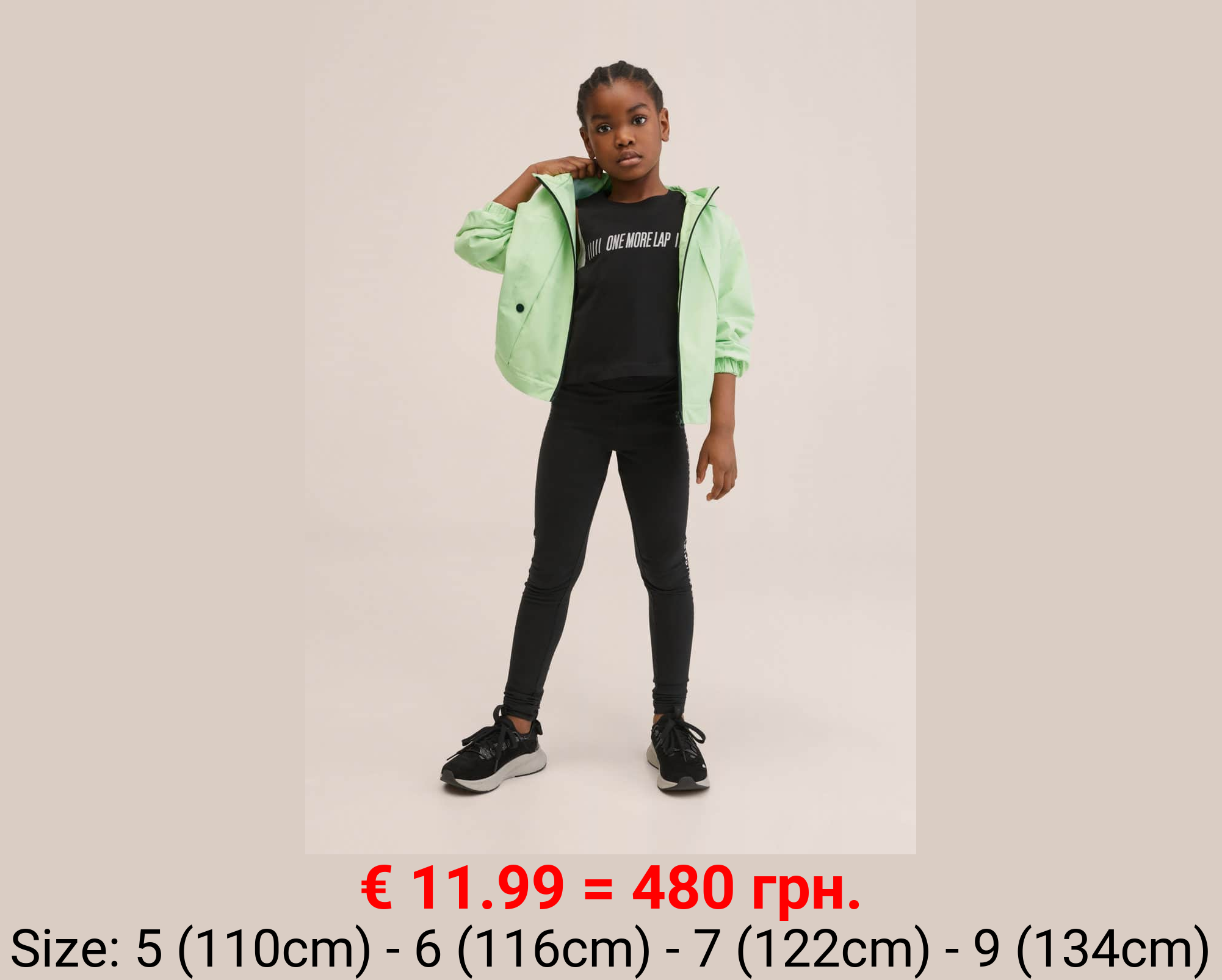 Chaqueta cortavientos capucha