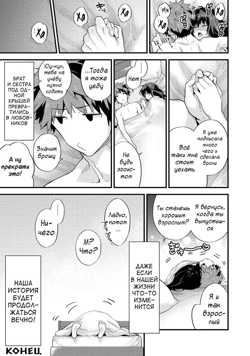 Katekyo Shichao! ~Hitotsu Yane No Shita, Muhyohyo Gasshuku Monogatari~