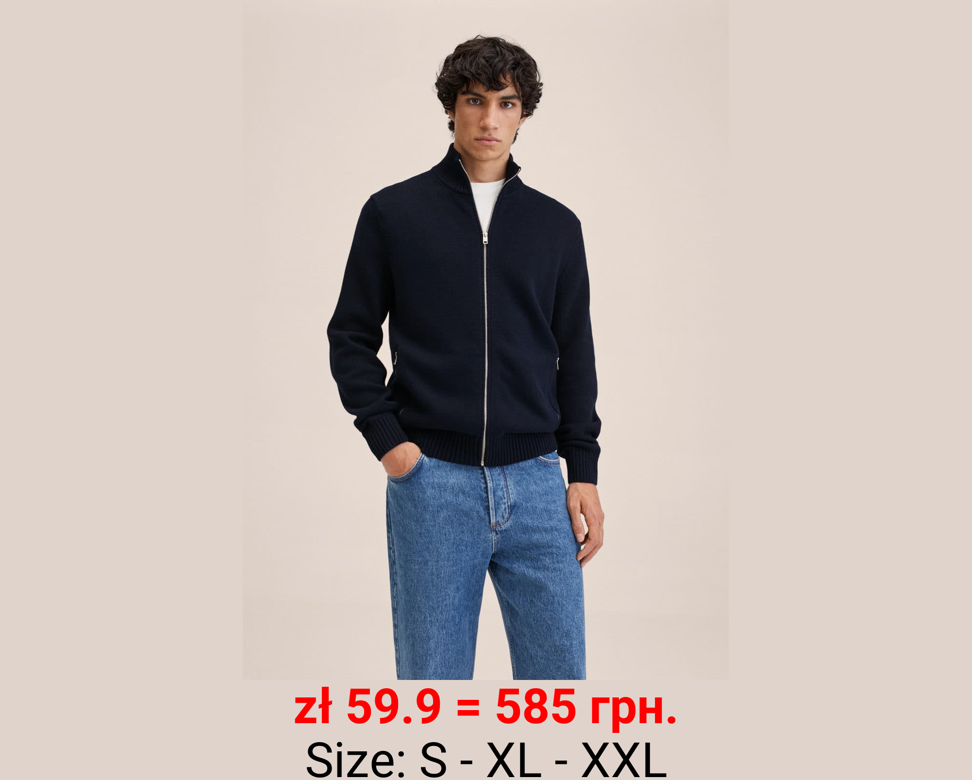 Cárdigan algodón cremallera