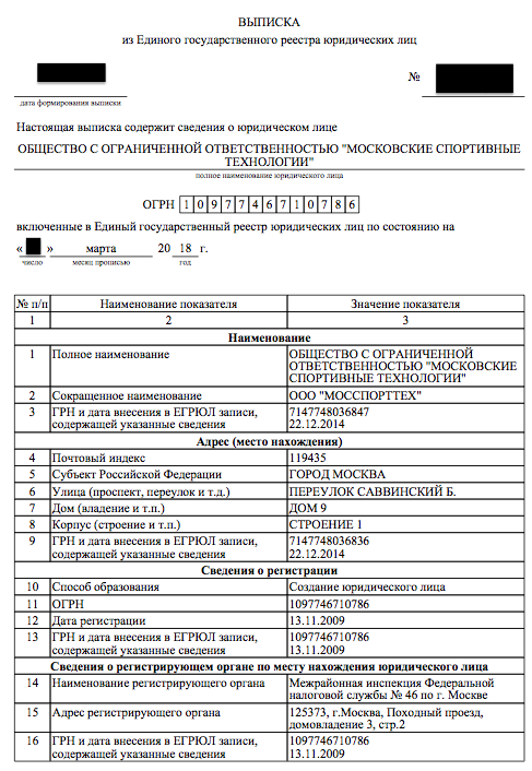 1ecf25b5df971cccdc4e7 Кто такой депутат свищев