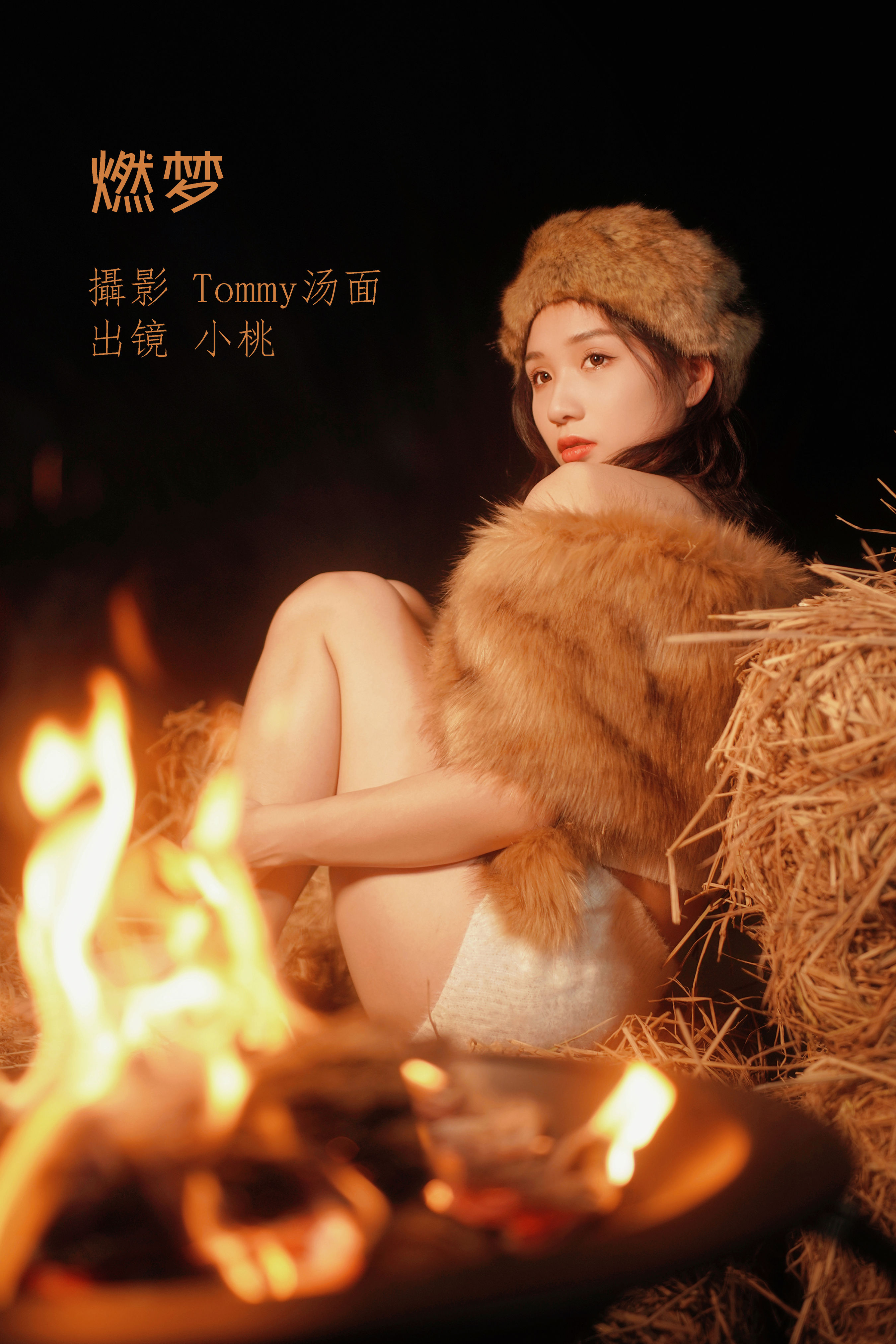 [YITUYU艺图语]2022.07.13 燃梦 小桃[26+1P／341MB]-六色网