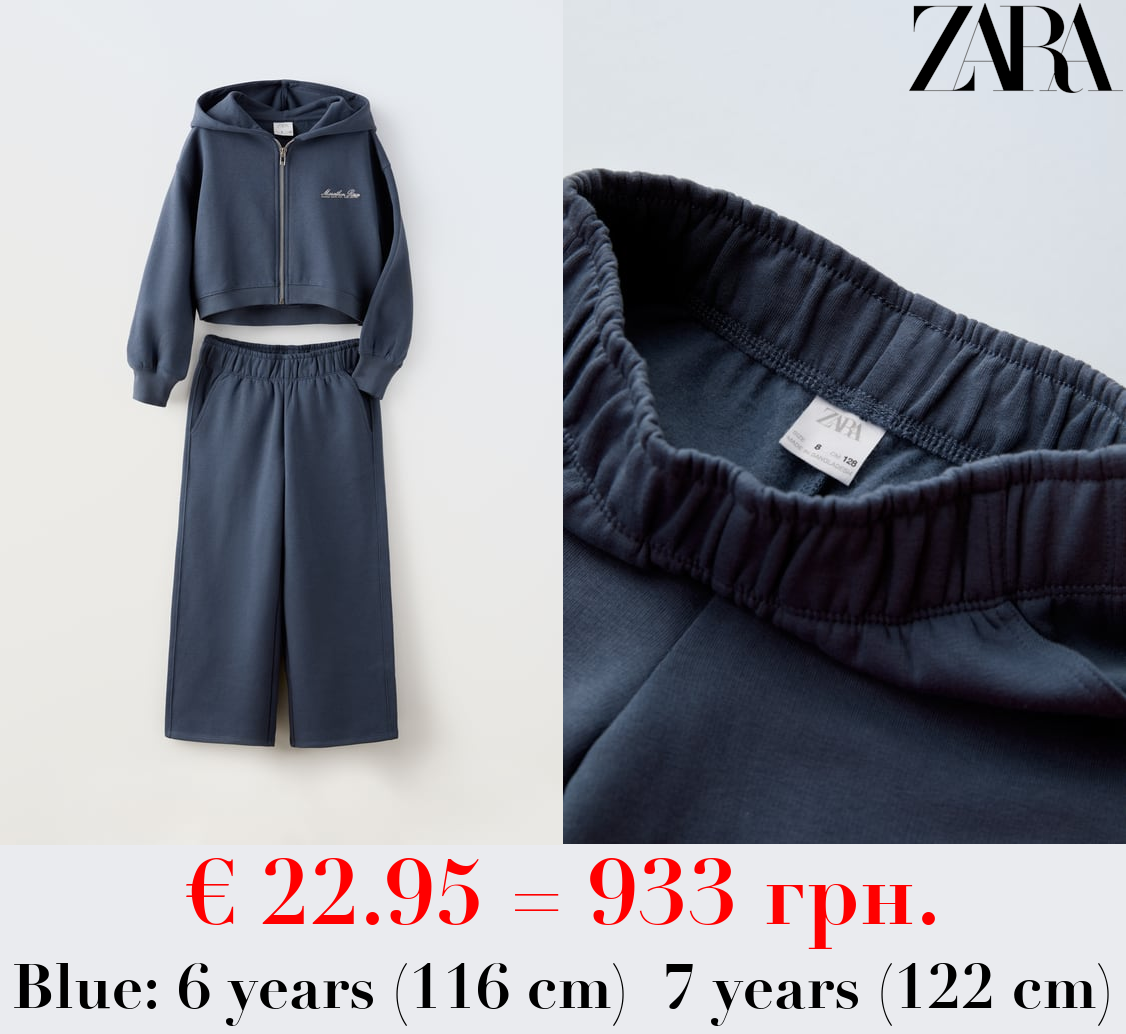 SWEATSHIRT AND TROUSERS PACK