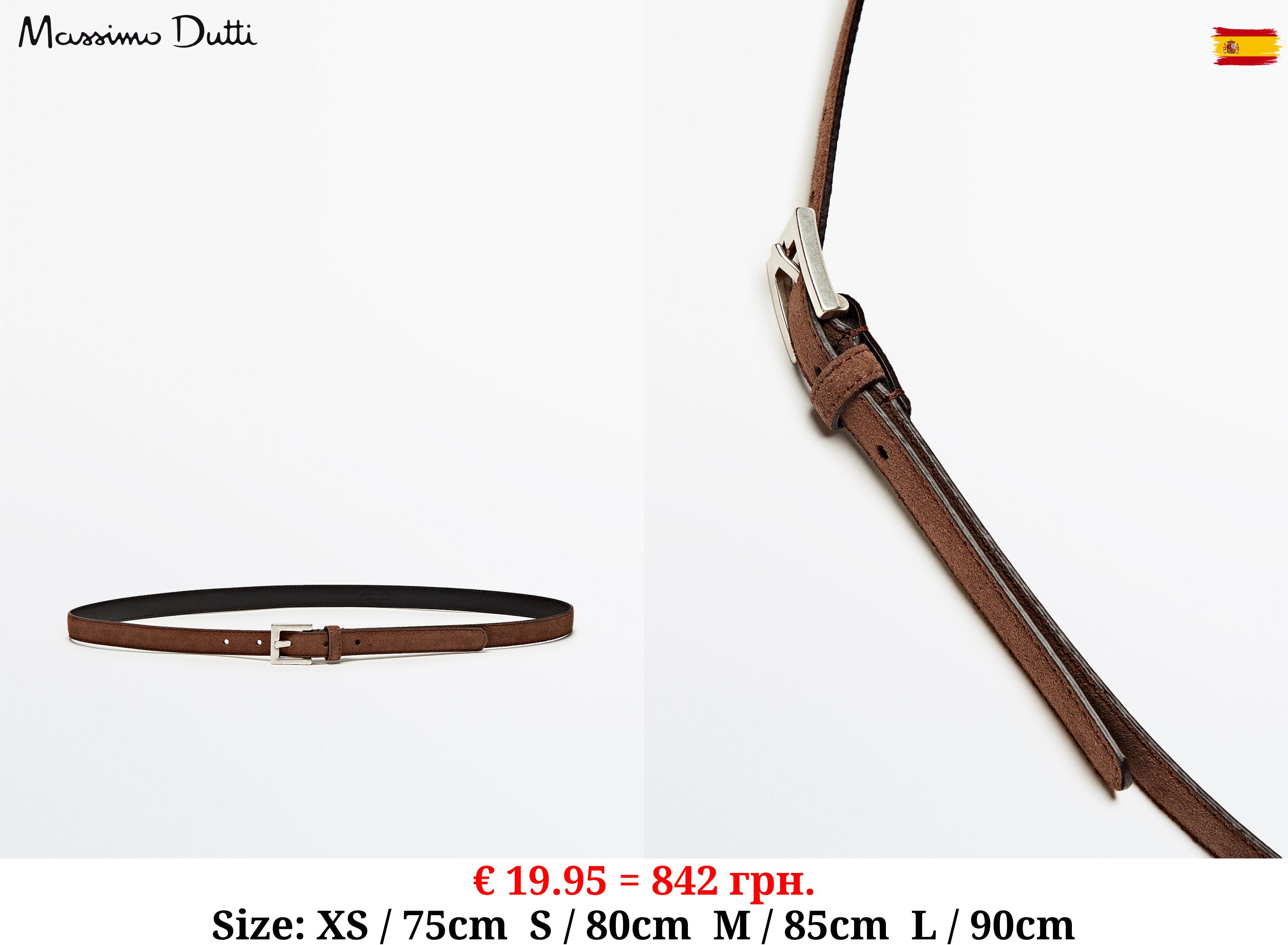 Thin split suede belt GREY