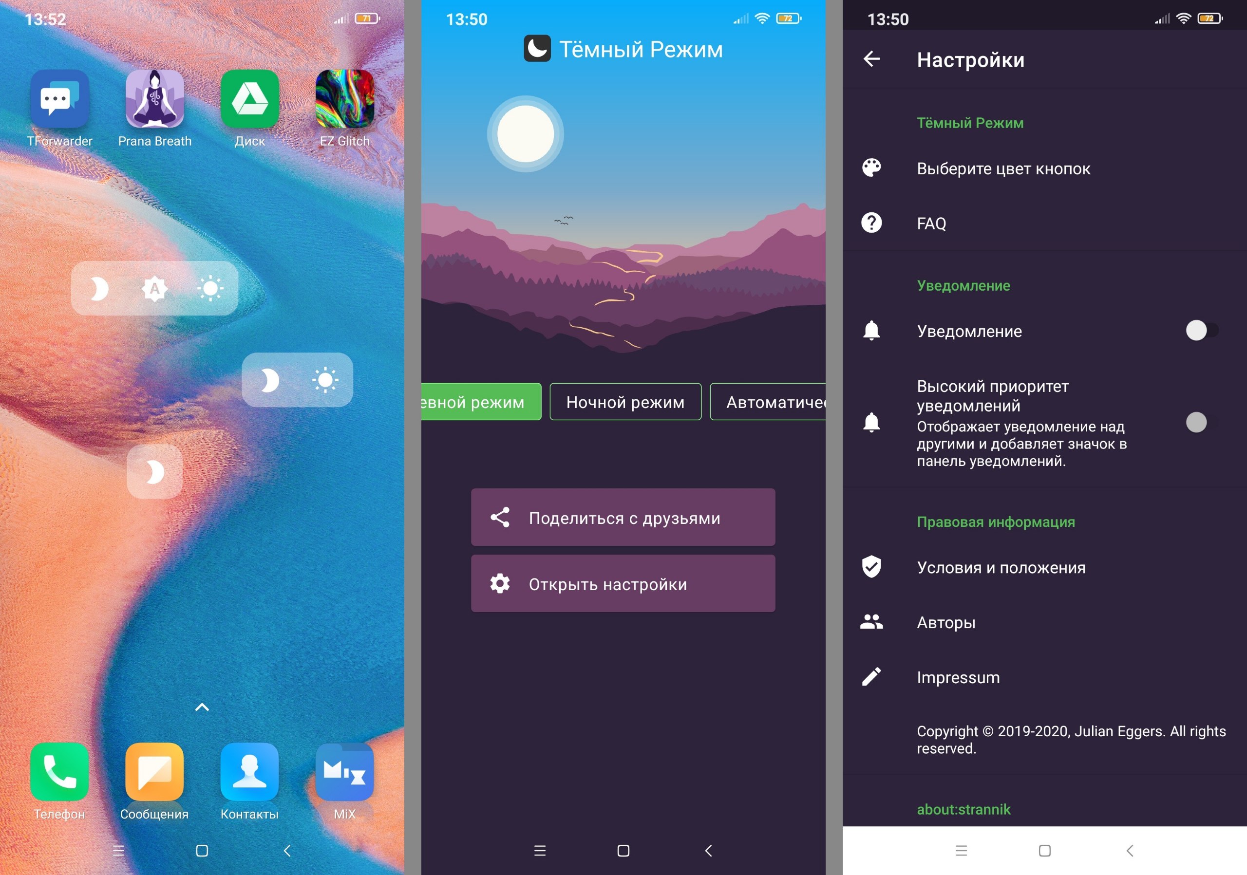 Lmc 8.4 apk. Strannik Modz. @Alexstranniklite. Alex.Strannik Mod. Power APK, Strannik Modz.