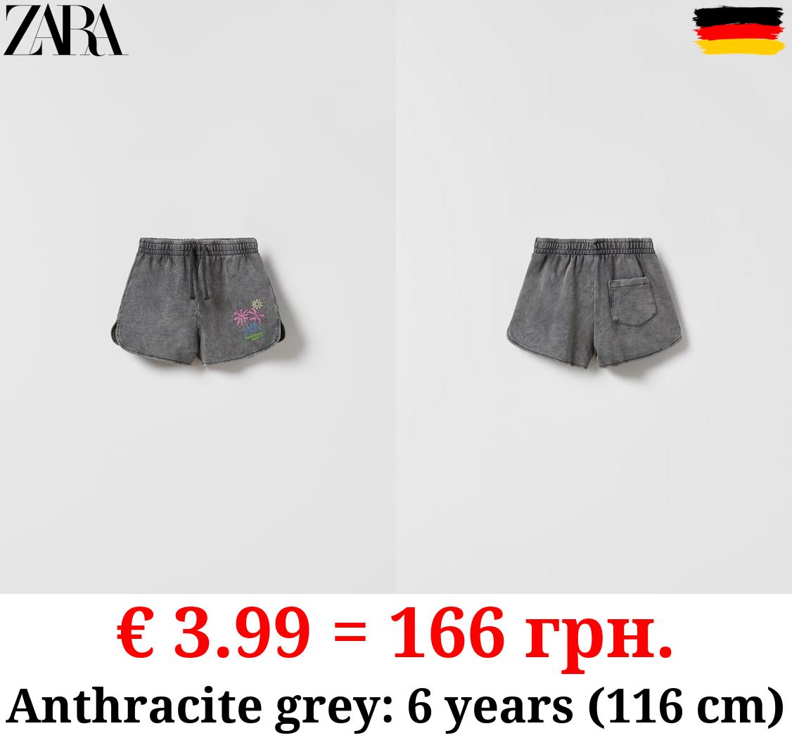 PLUSH BERMUDA SHORTS