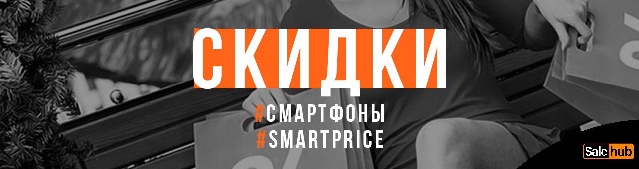 Smartprice Отзывы О Магазине