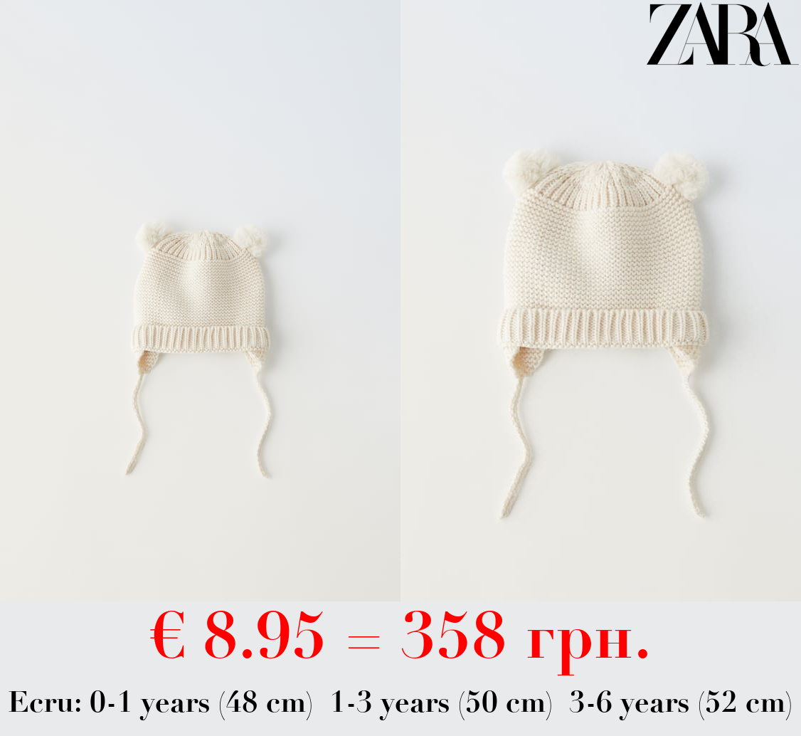 PURL KNIT HAT WITH POMPOM