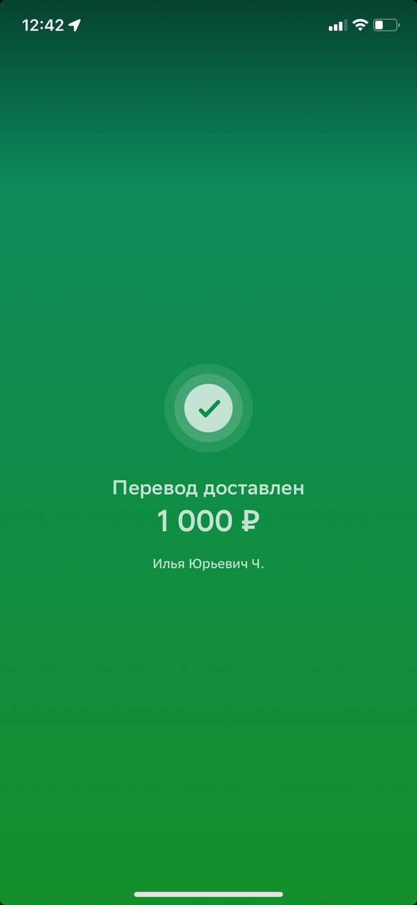 💵 Payments – Telegraph