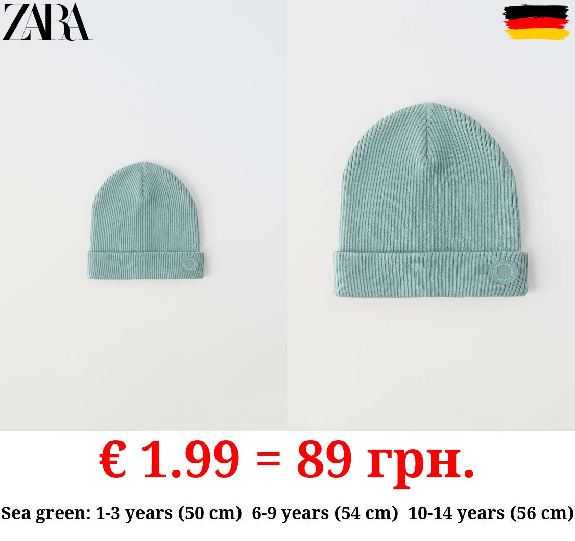 RIBBED COTTON BEANIE