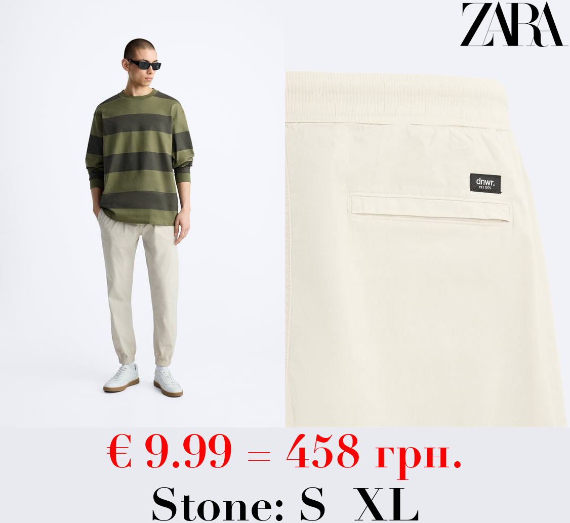 POPLIN JOGGER WAIST TROUSERS