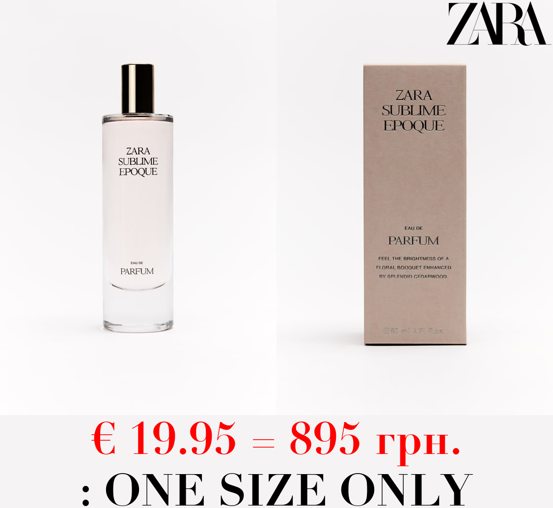 SUBLIME EPOQUE EDP 80 ML / 2.71 oz