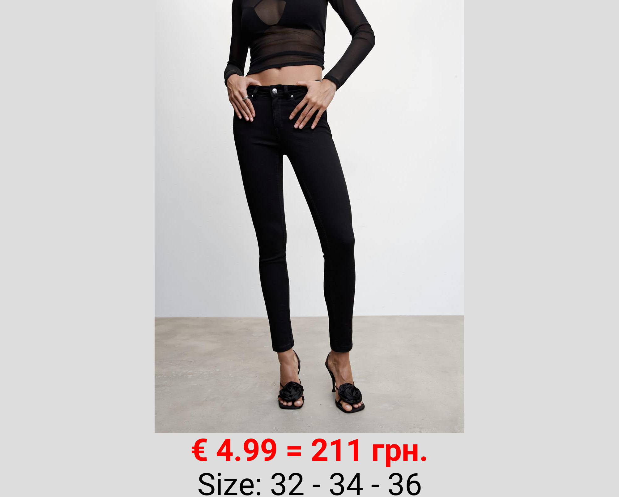 Jeans skinny push-up