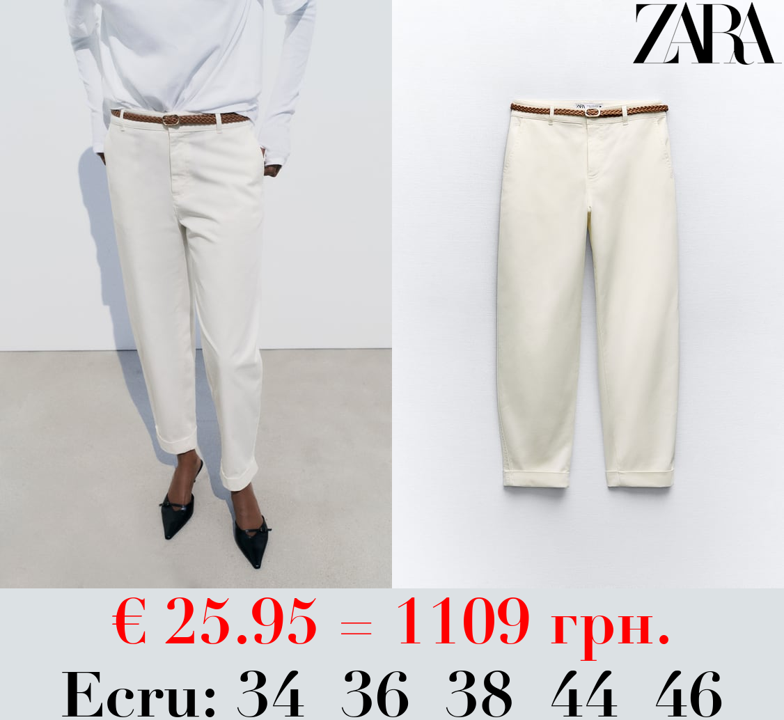 CHINO TROUSERS WITH BRAIDED BELT