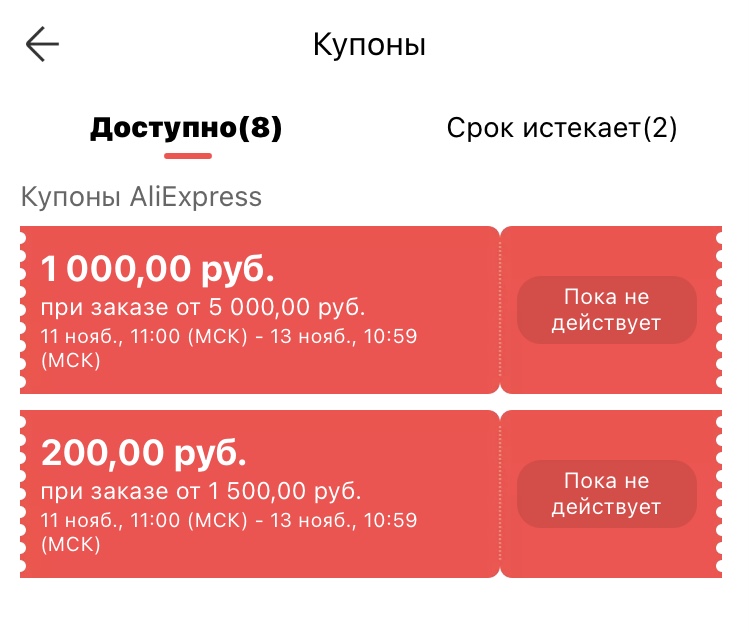 Где получить купоны геншин