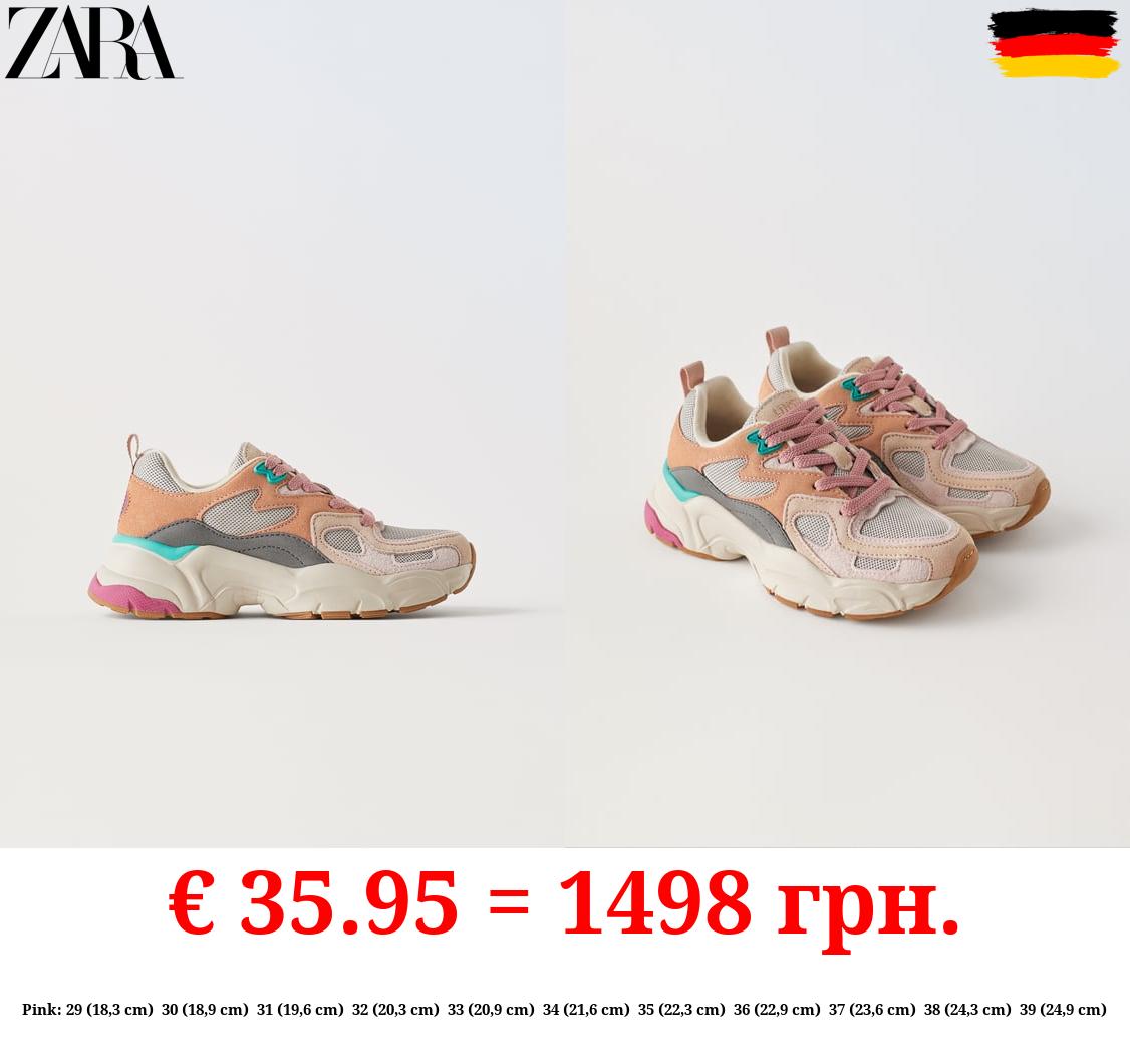 MULTICOLOURED TRAINERS