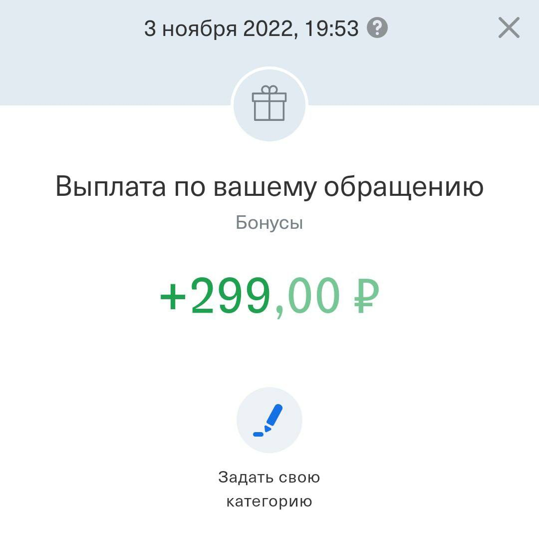 🔥АБУЗИМ ЯНДЕКС И ТИНЬКОФФ🔥 – Telegraph