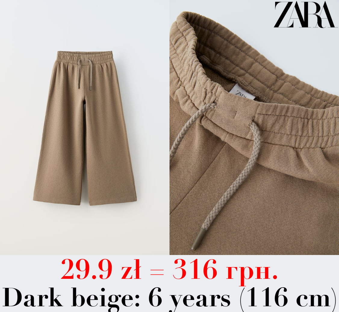 WIDE-LEG PLUSH TROUSERS