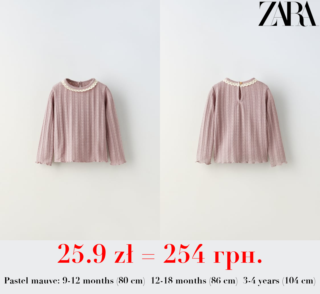 TOP WITH CONTRAST LACE TRIM