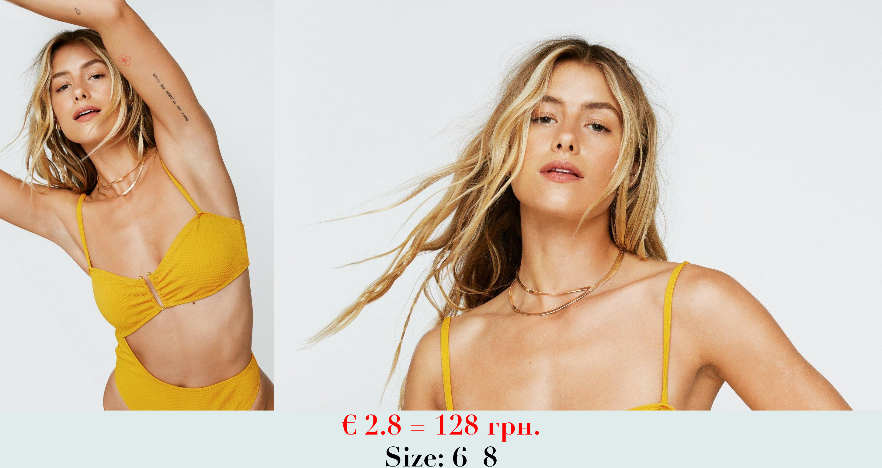 Textured U Cut Out Swimsuit