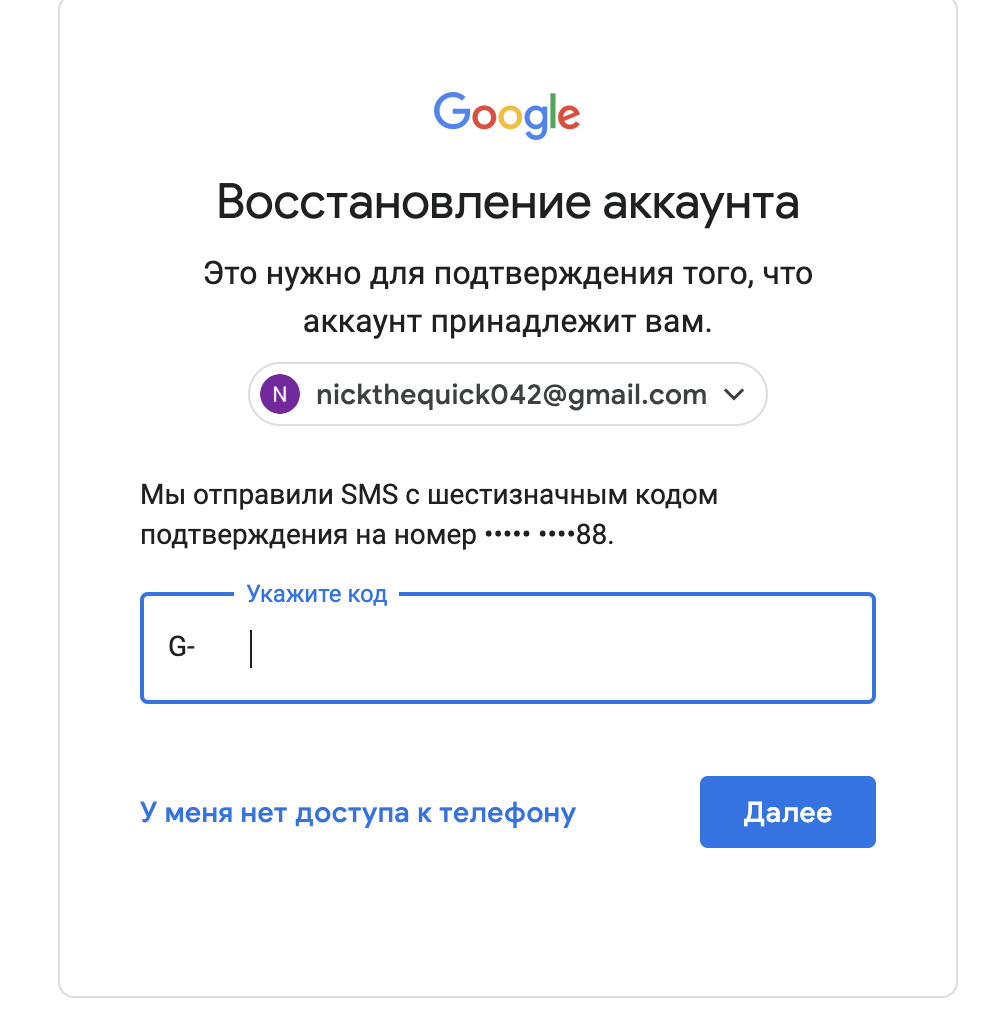 gmail.com – Telegraph