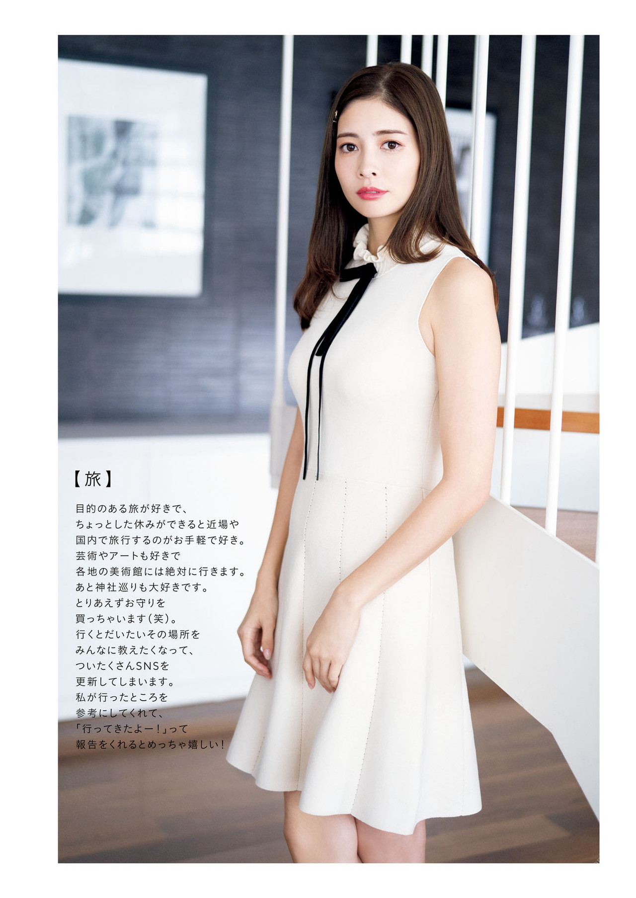 Ayumi Tokumaru 得丸あゆみ, 1st写真集 得あゆ Set.03 6