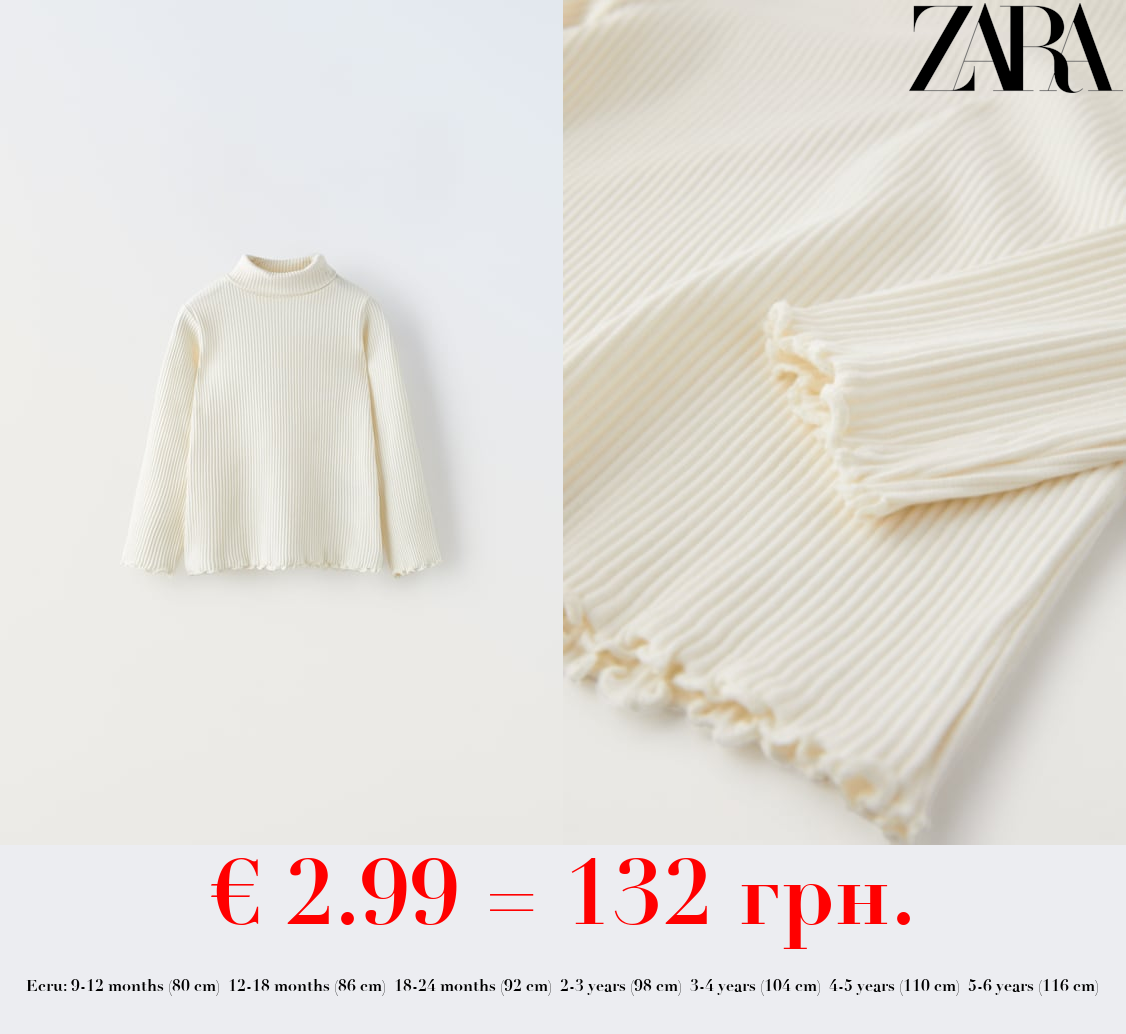 RIBBED TOP WITH SCALLOPED DETAILS