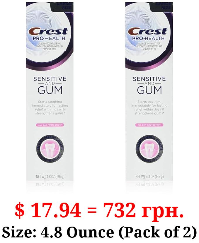 Crest Pro-Health Sensitive and Gum All Day ProtectionToothpaste 4.8 oz- Anticavity, Antibacterial Flouride Toothpaste, Clinically Proven, Sensitivity Toothpaste (Pack of 2)