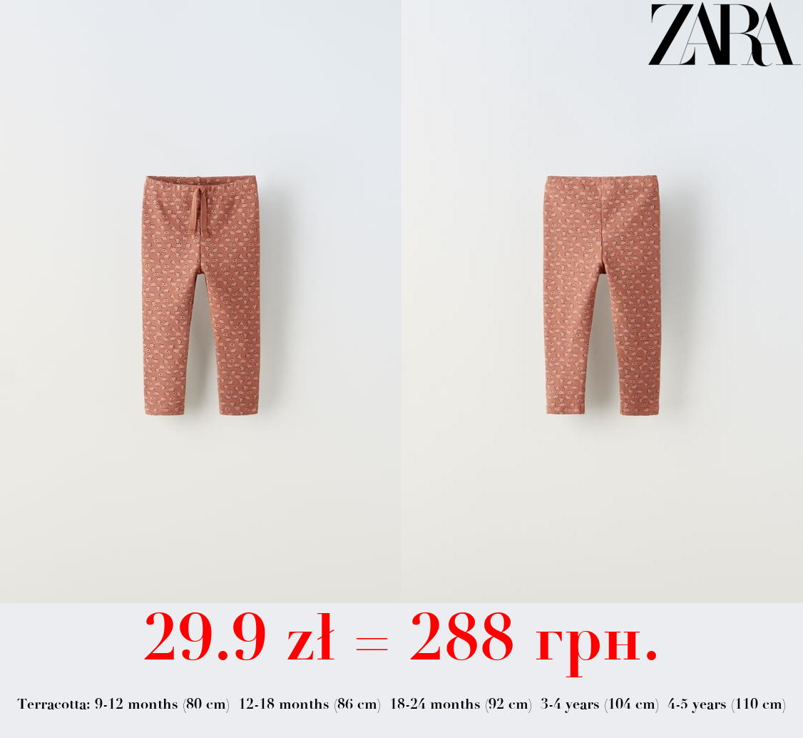 RIBBED PRINTED LEGGINGS