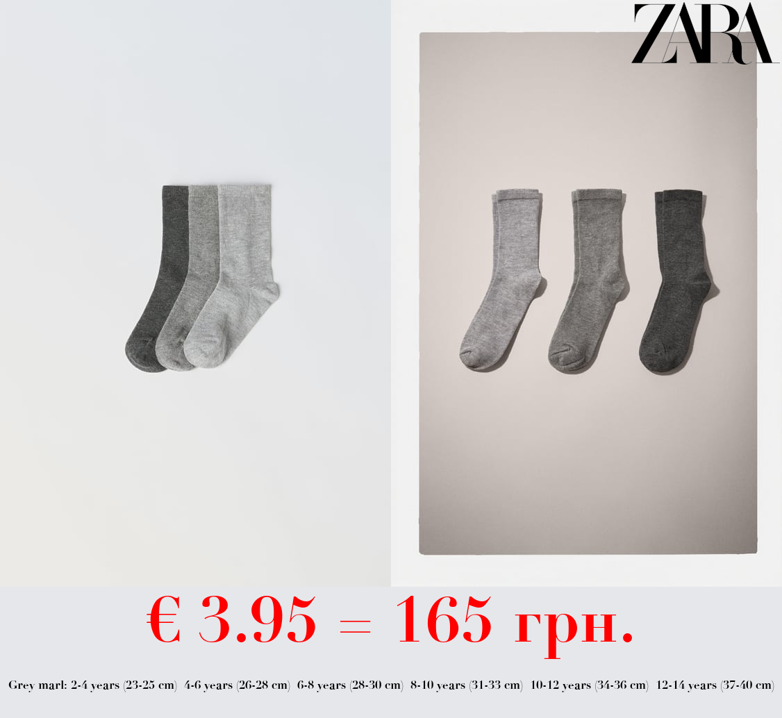 THREE-PACK OF BASIC SHORT SOCKS