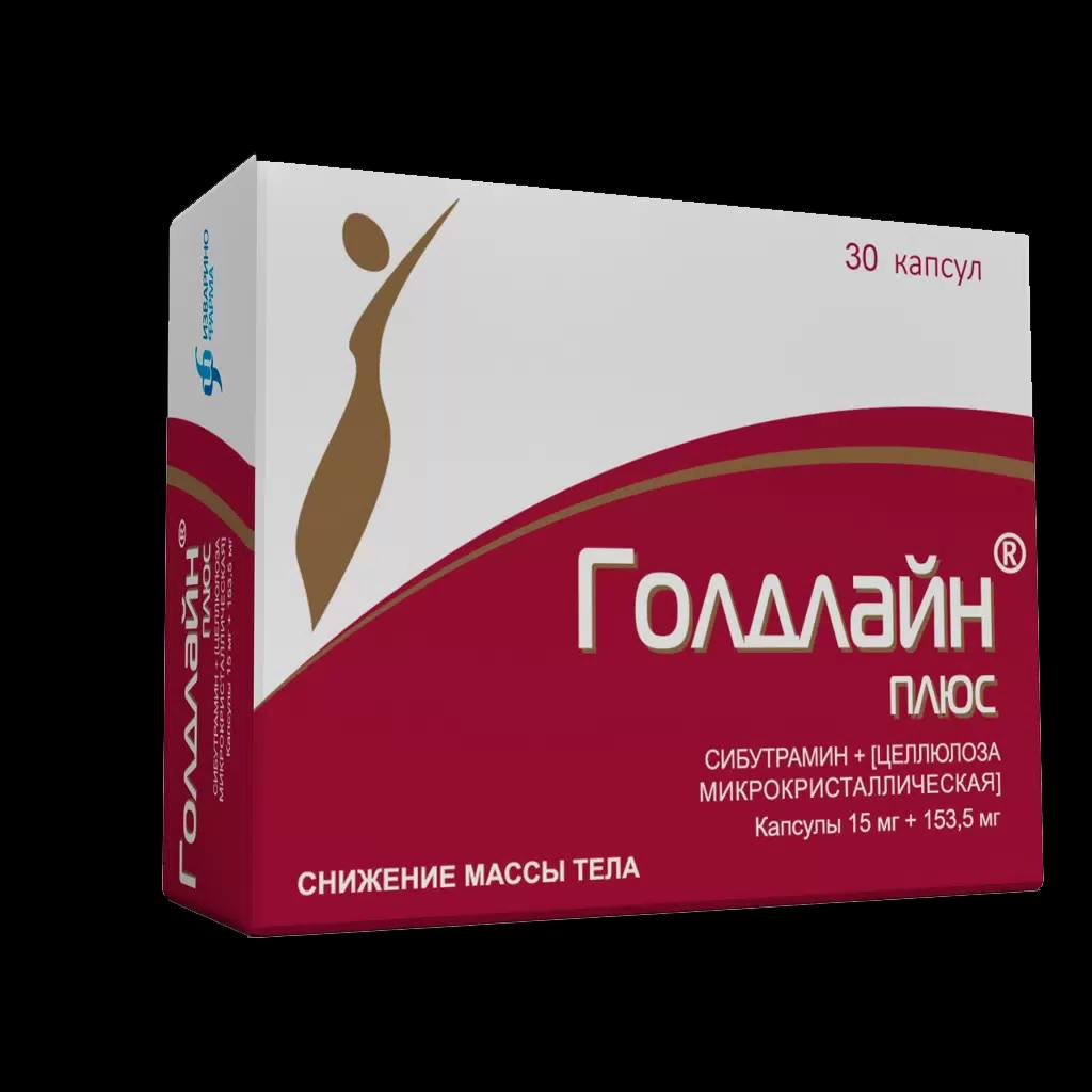 В таком виде представлен в аптеках РФ.