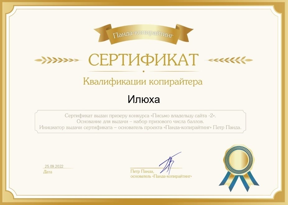 Поддержка российских сайтов с сертификатами. Сертификат POWERPOINT. Как сделать сертификат. Что делает сертификат. Сделать сертификат в фотошопе.