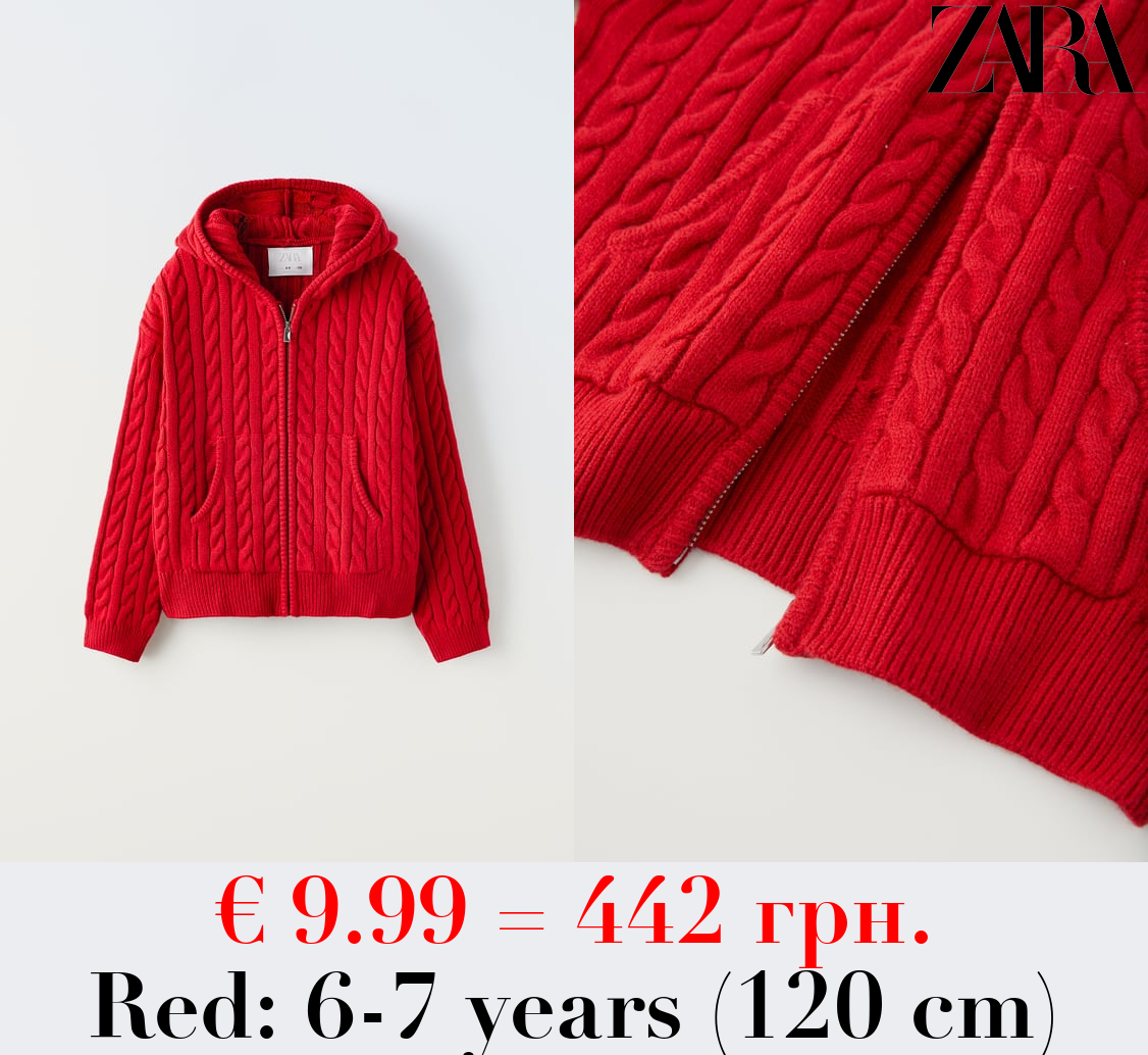 ZIP-UP CABLE-KNIT CARDIGAN