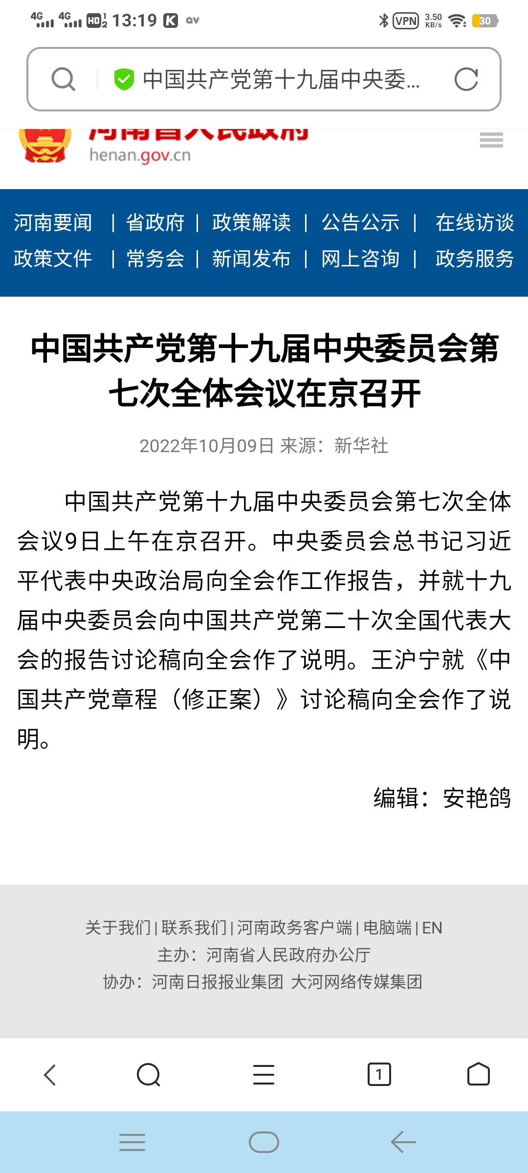 https://telegra.ph/file/1f8b02149ef968afe9460.jpg