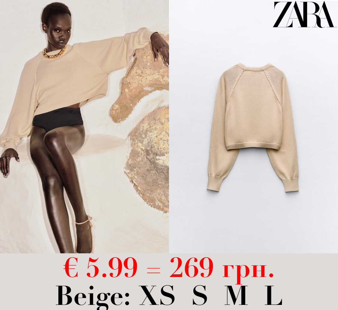 SHORT PLAIN KNIT SWEATER