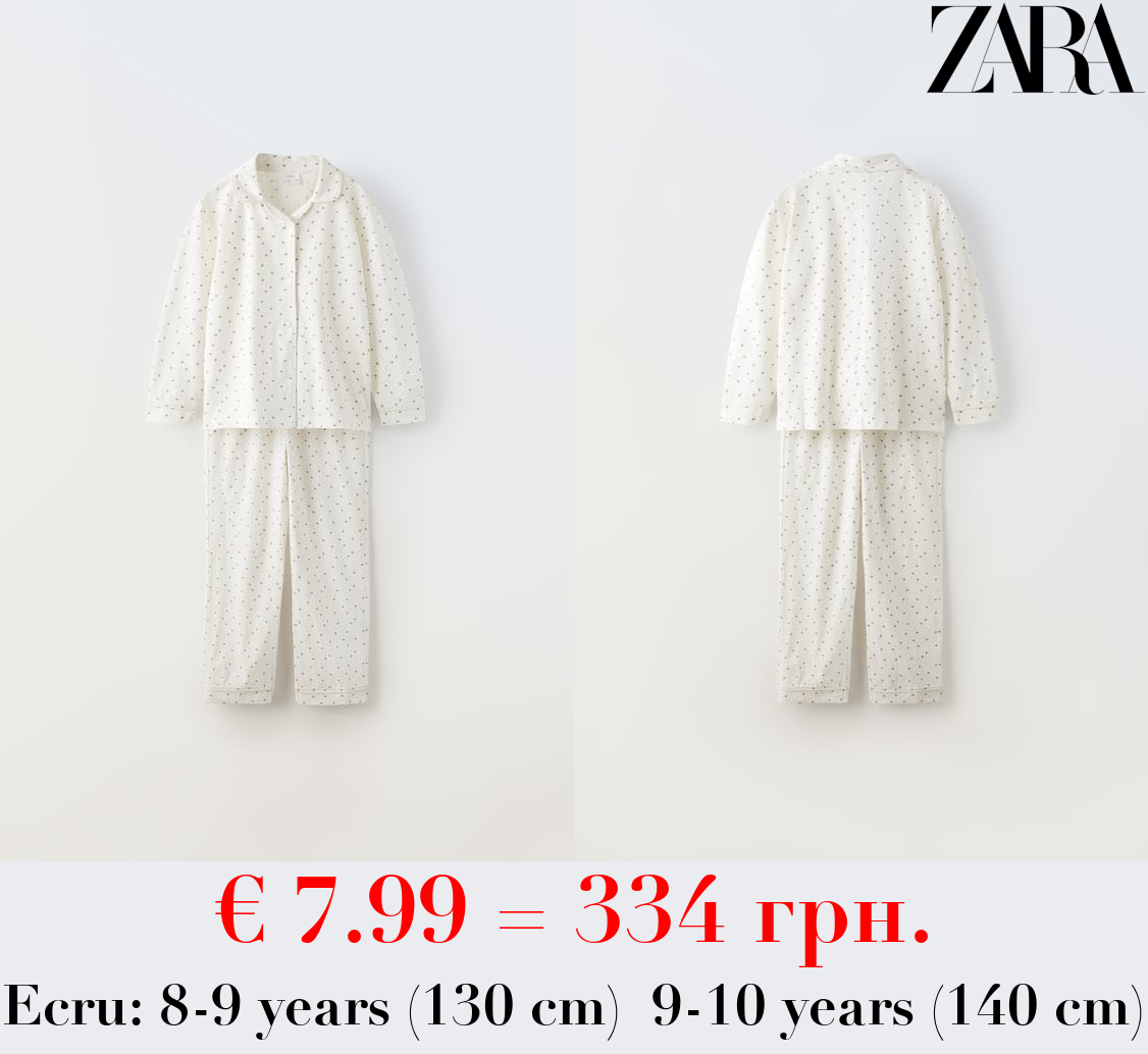 6-14 YEARS/ BRANCH PRINT PYJAMAS