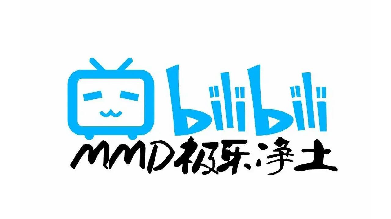 Китайский ютуб bilibili. Bilibili. Сайт bilibili китайский. Bilibili Inc. лого.