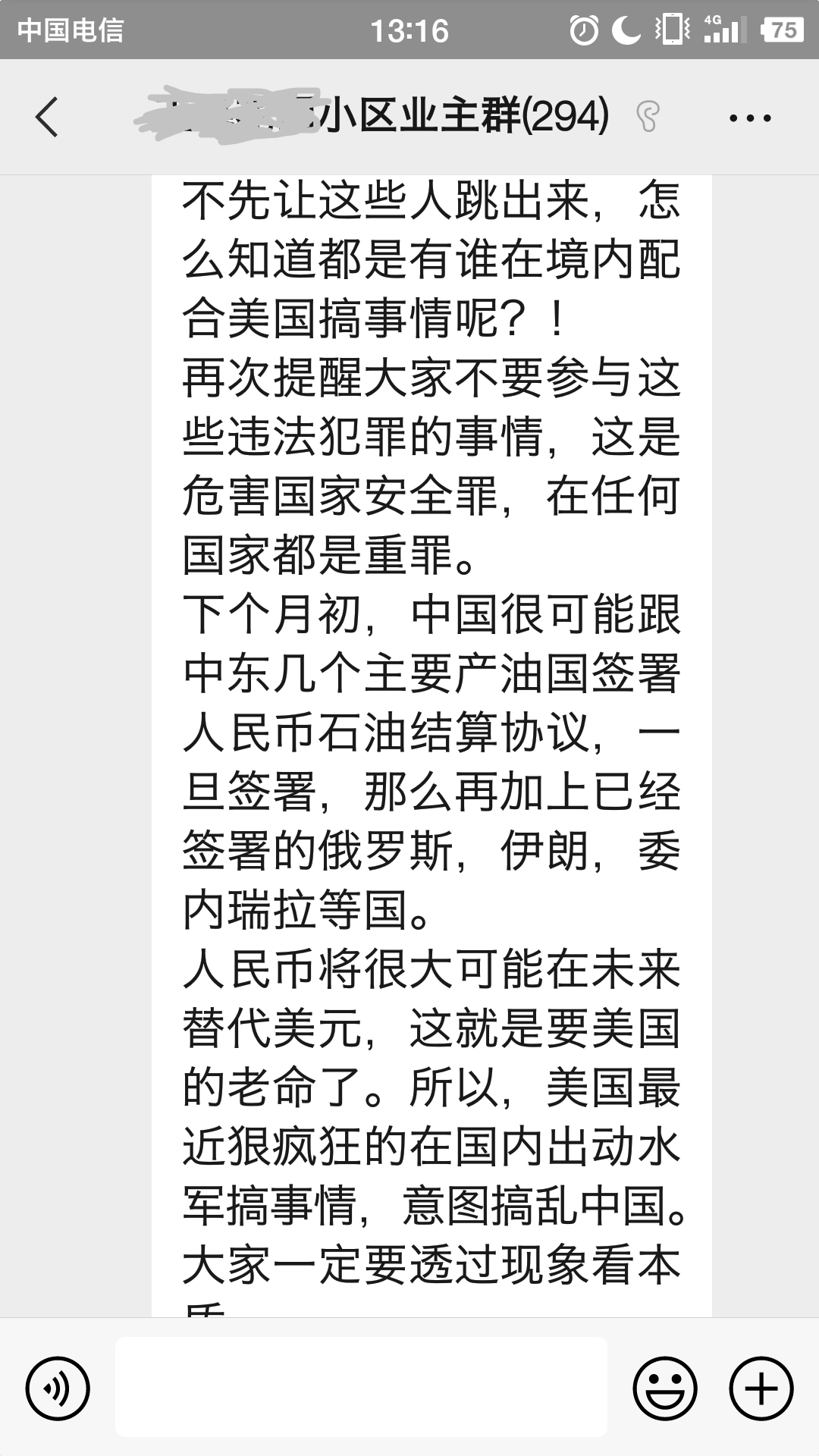 https://telegra.ph/file/1fa52b7c9e0d32ab83259.png