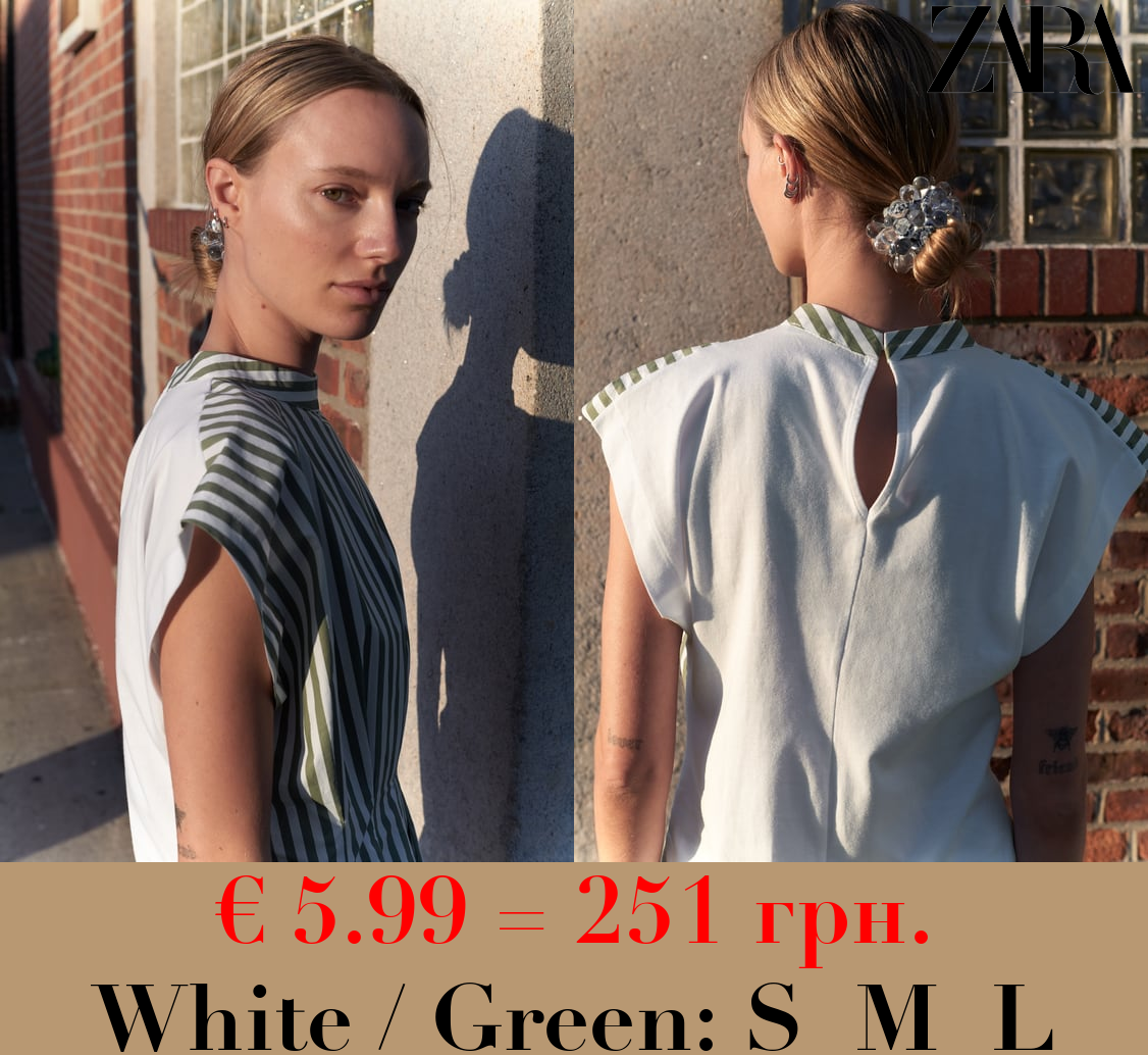 COMBINED STRIPED TOP