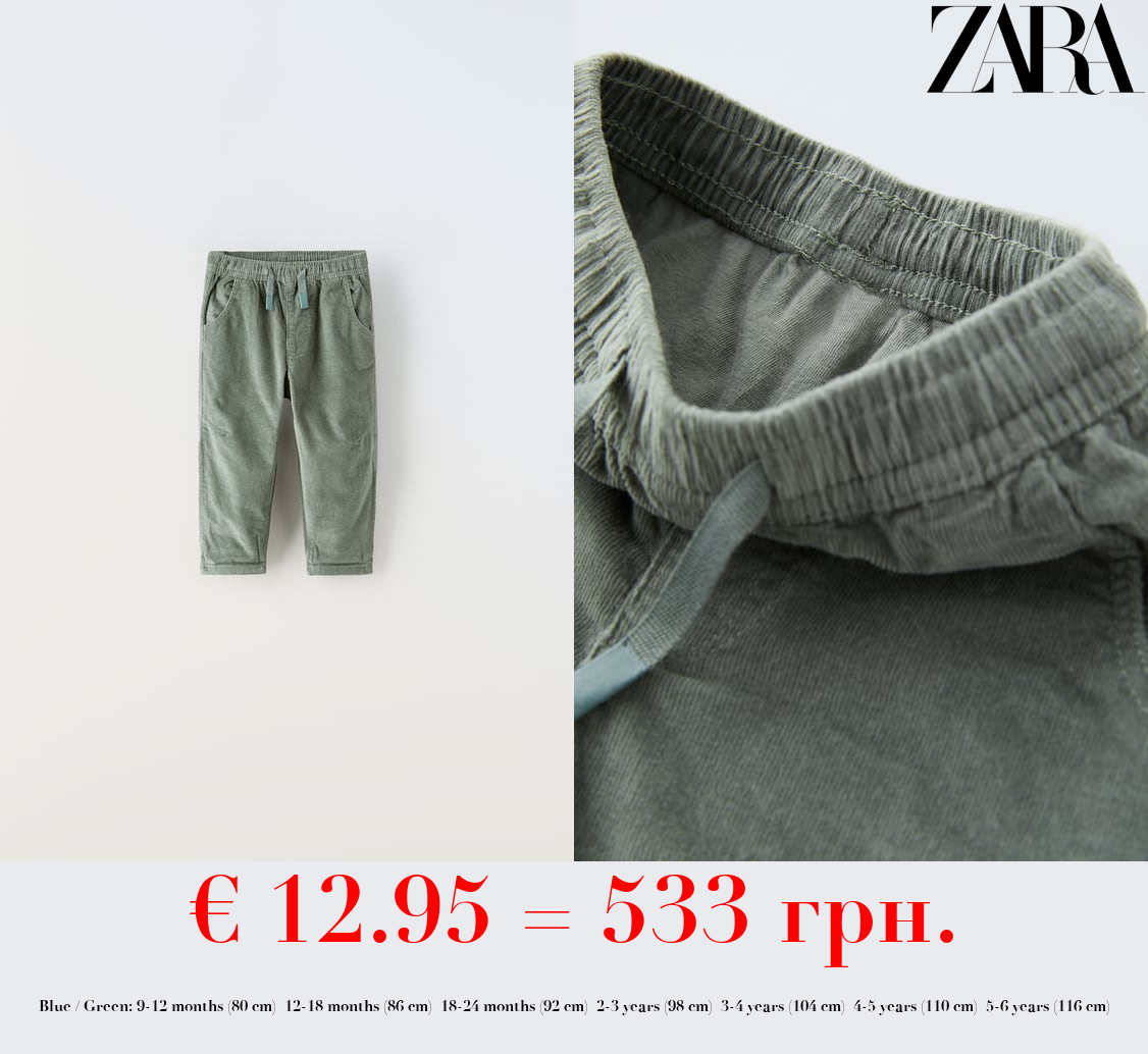 NEEDLECORD CORDUROY TROUSERS