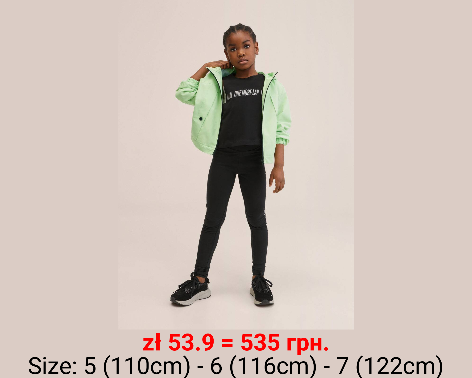 Chaqueta cortavientos capucha