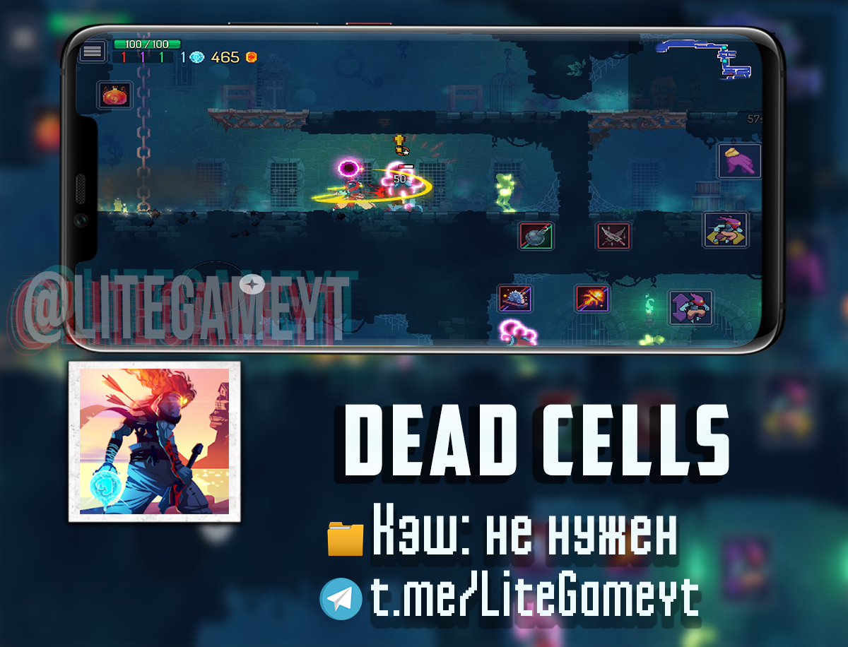 как включить моды в dead cells steam фото 110