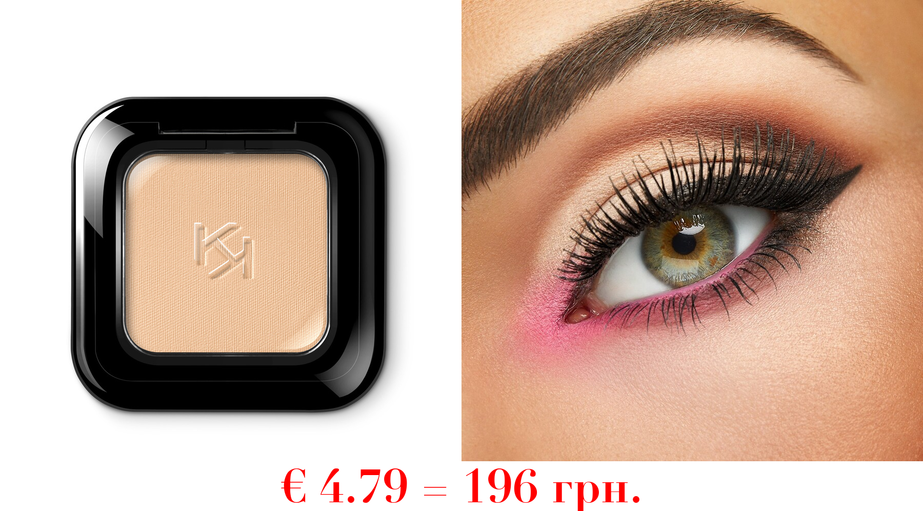 high pigment eyeshadow
