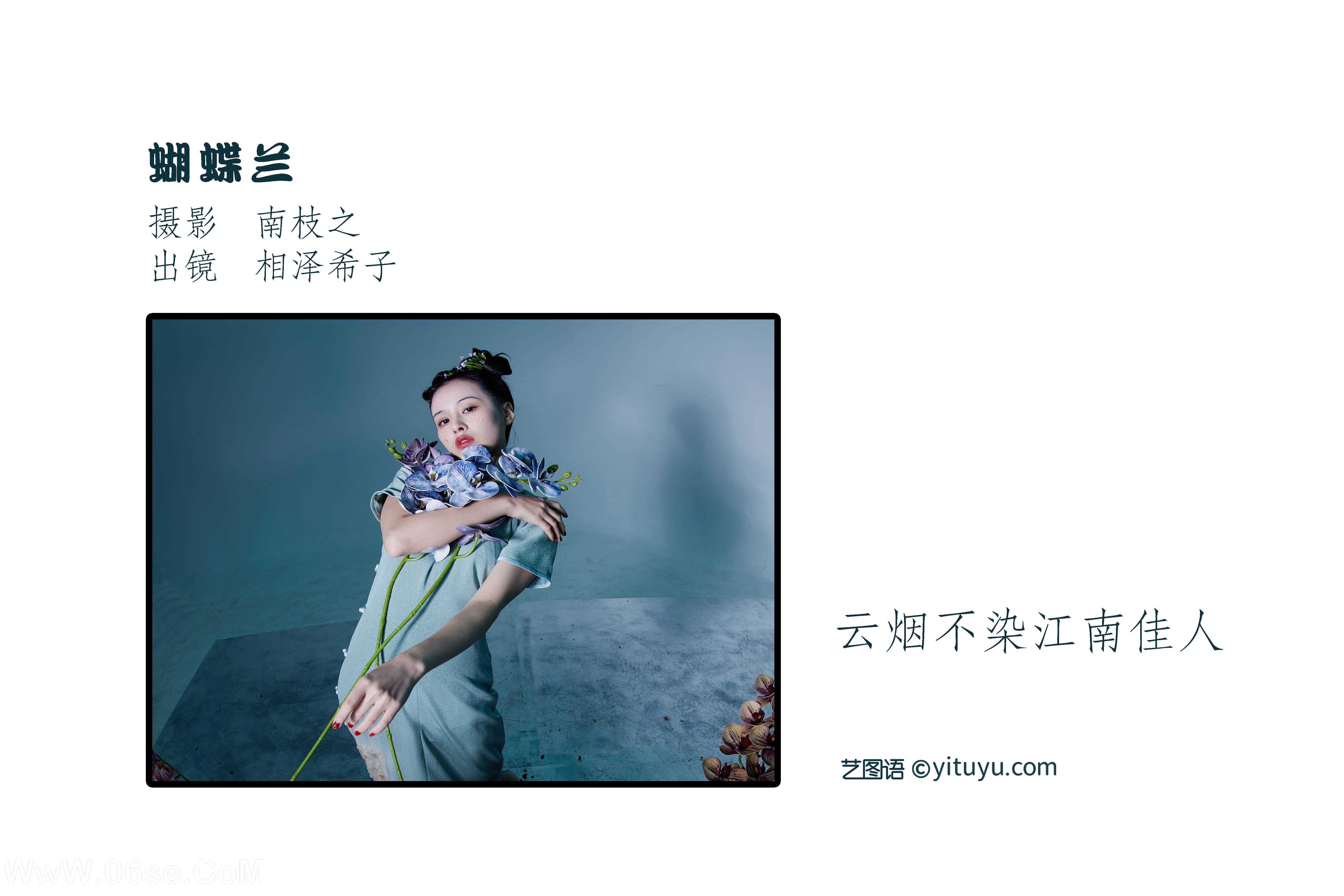 图片[2]-[YITUYU艺图语]2022.10.19 蝴蝶兰 相泽希子[25+1P／258MB]-六色网