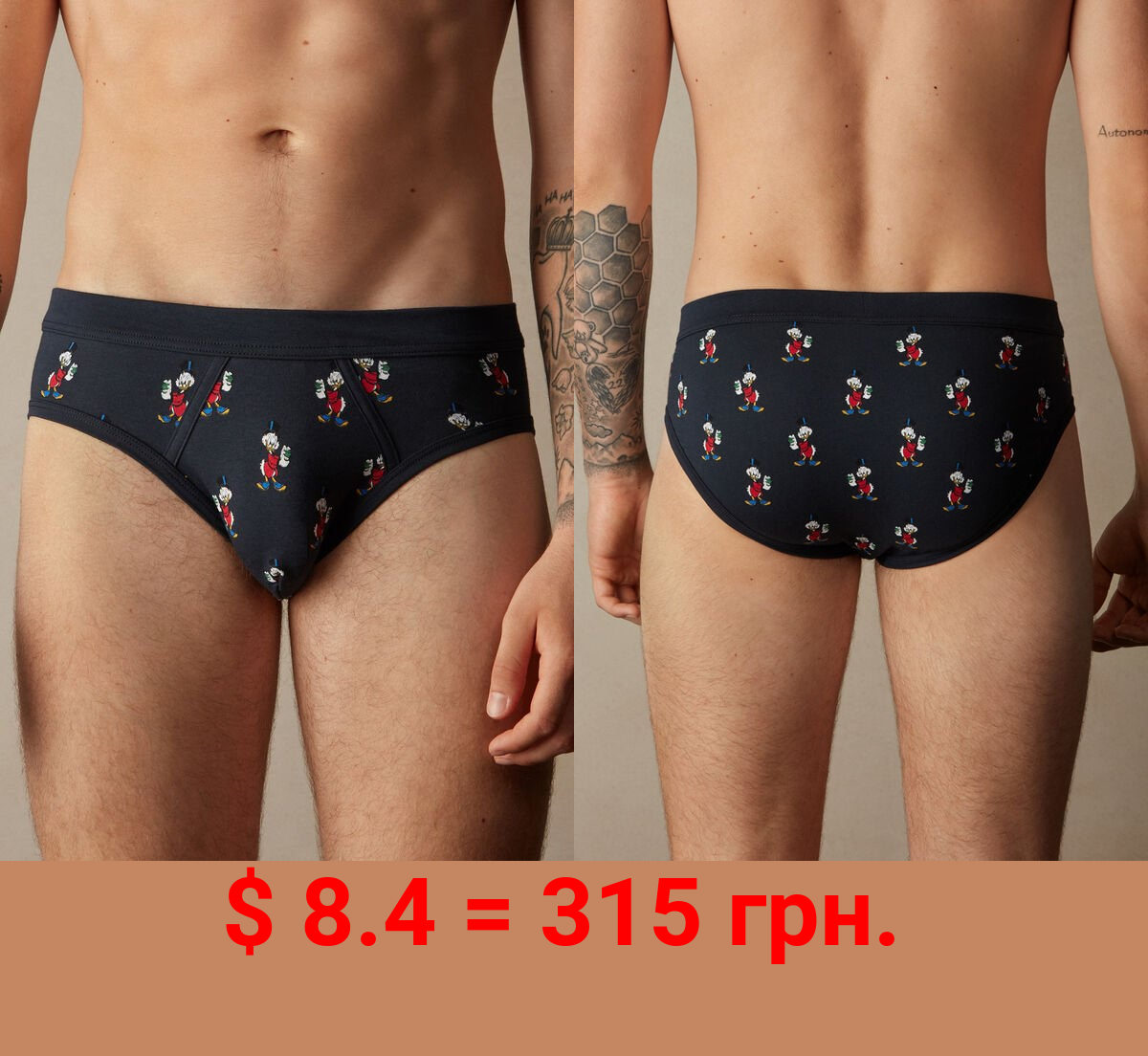 Stretch Supima® Cotton Scrooge McDuck Briefs