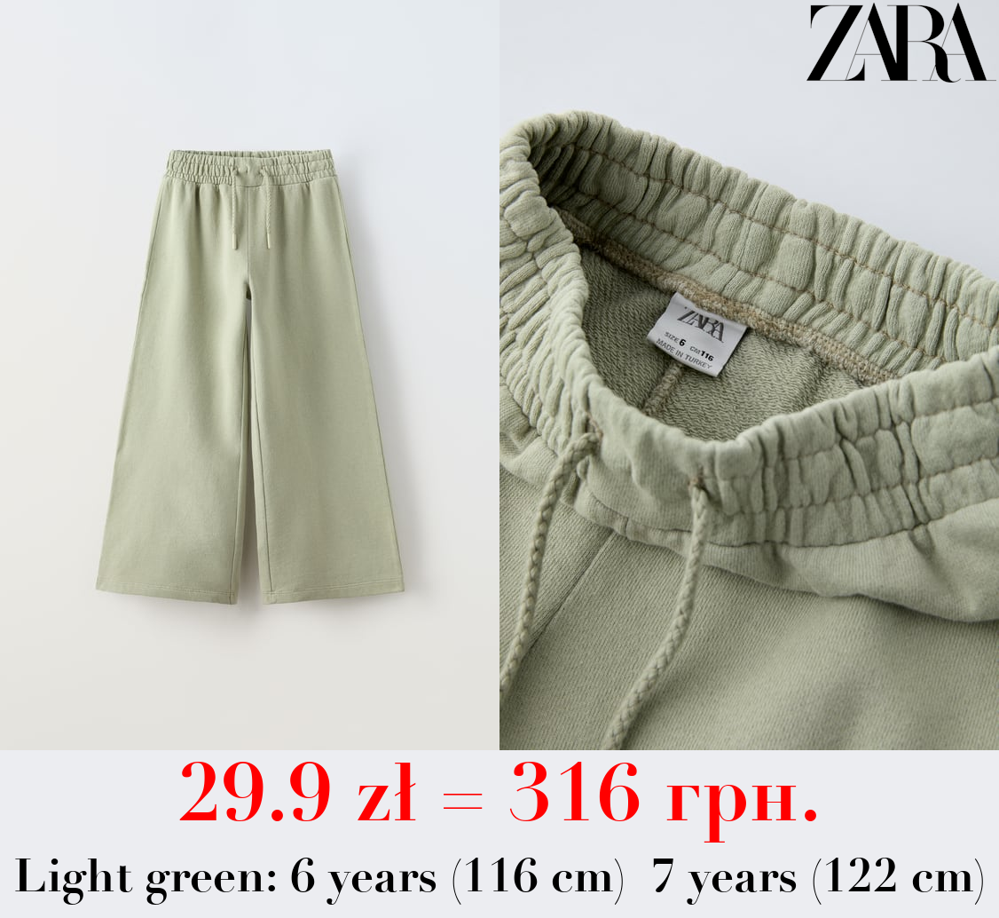 WIDE-LEG PLUSH TROUSERS