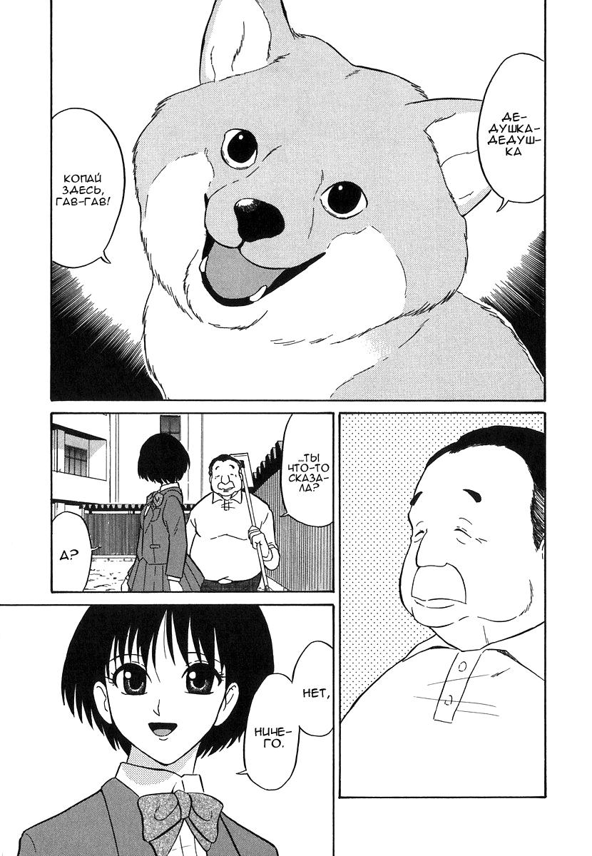 Okumoto Yuta
