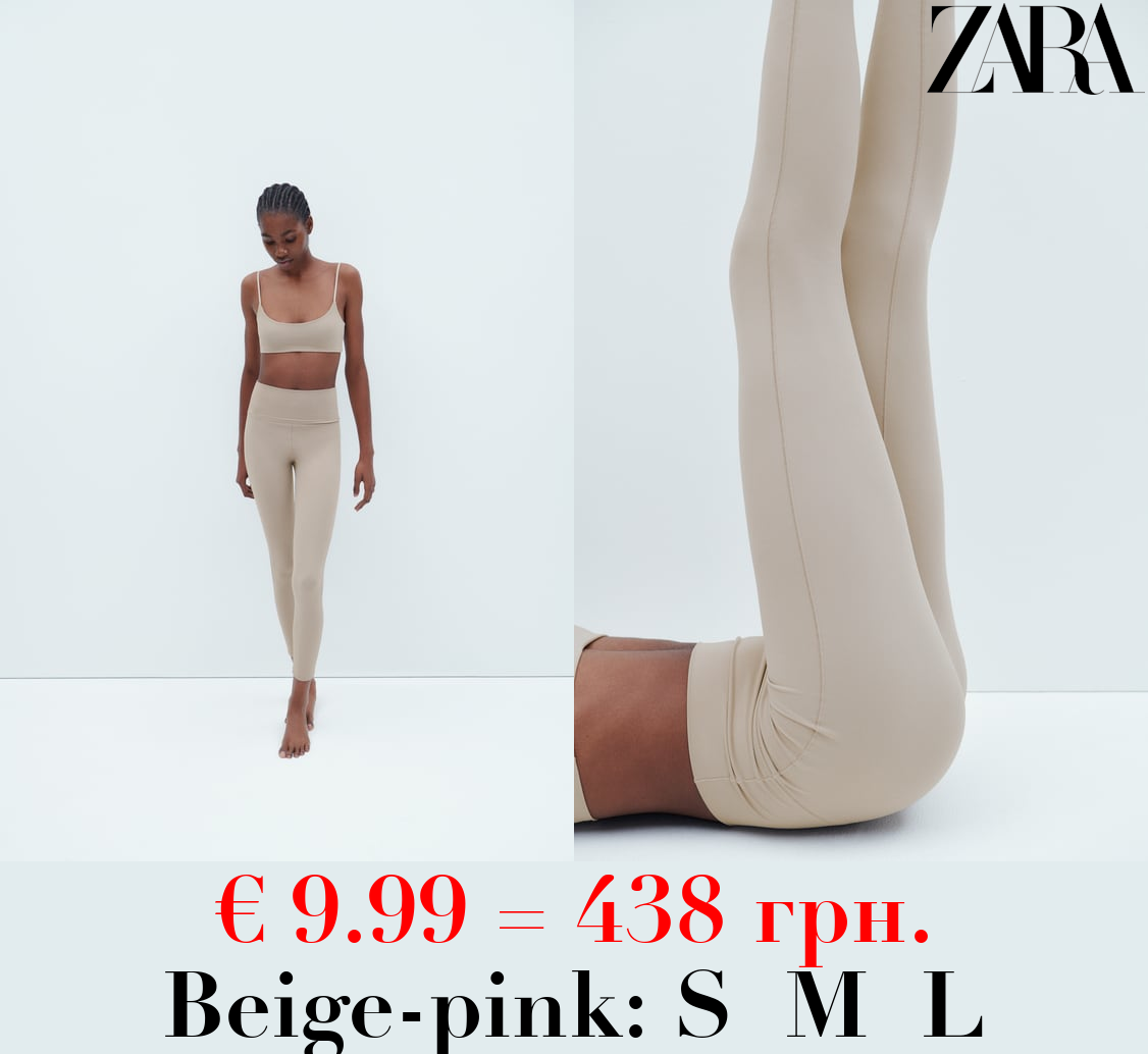 POLYAMIDE STRETCH BODYCON LEGGINGS